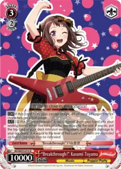 "Breakthrough!" Kasumi Toyama 「BD/WE35-E10」「EN」