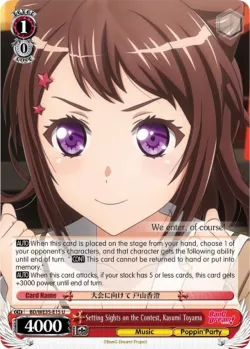Setting Sights on the Contest, Kasumi Toyama 「BD/WE35-E15」「EN」