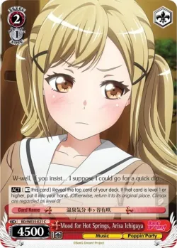 Mood for Hot Springs, Arisa Ichigaya 「BD/WE35-E21」「EN」