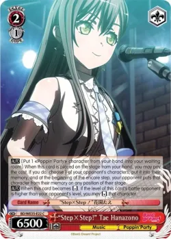 "Step×Step！" Tae Hanazono 「BD/WE35-E22」「EN」