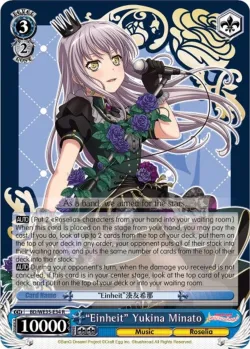 "Einheit" Yukina Minato 「BD/WE35-E34」「EN」