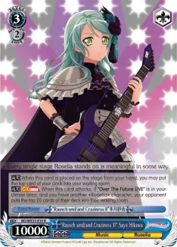 "Rausch und/and Craziness Ⅱ" Sayo Hikawa 「BD/WE35-E35」「EN」