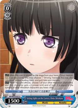 Setting Sights on the Contest, Rinko Shirokane 「BD/WE35-E37」「EN」