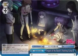 Night of the Band's Training Camp 「BD/WE35-E50」「EN」