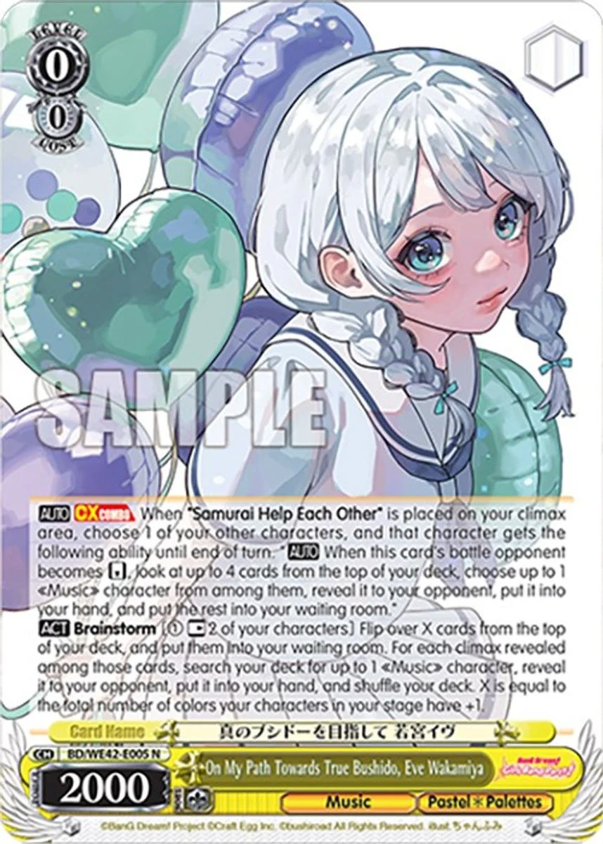 On My Path Towards True Bushido, Eve Wakamiya 「BD/WE42-E005」「EN」