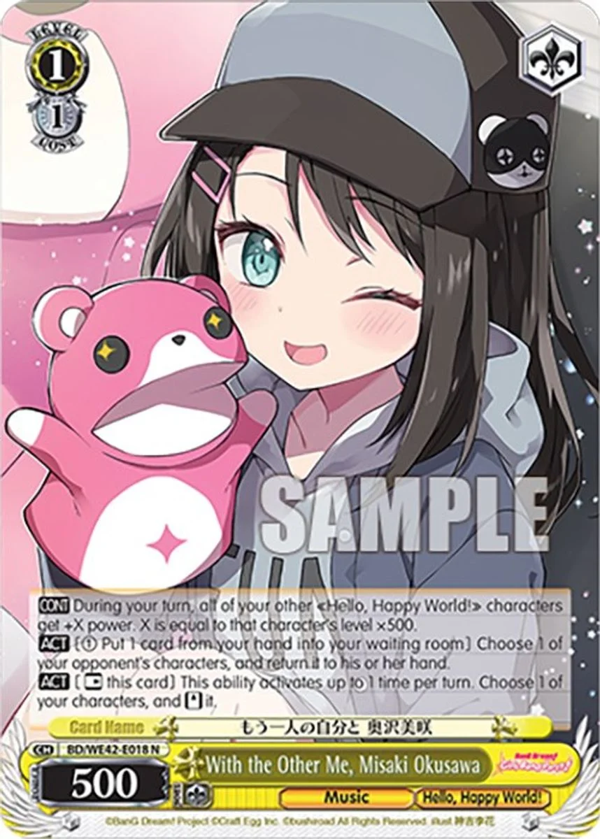 With the Other Me, Misaki Okusawa 「BD/WE42-E018」「EN」