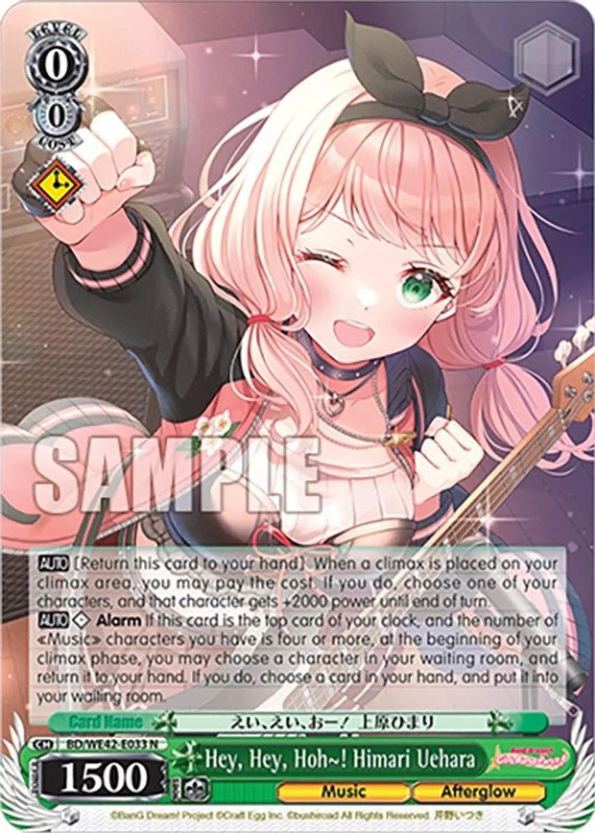 Hey, Hey, Hoh~! Himari Uehara 「BD/WE42-E033」「EN」
