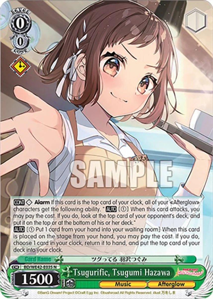 Tsugurific, Tsugumi Hazawa 「BD/WE42-E035」「EN」