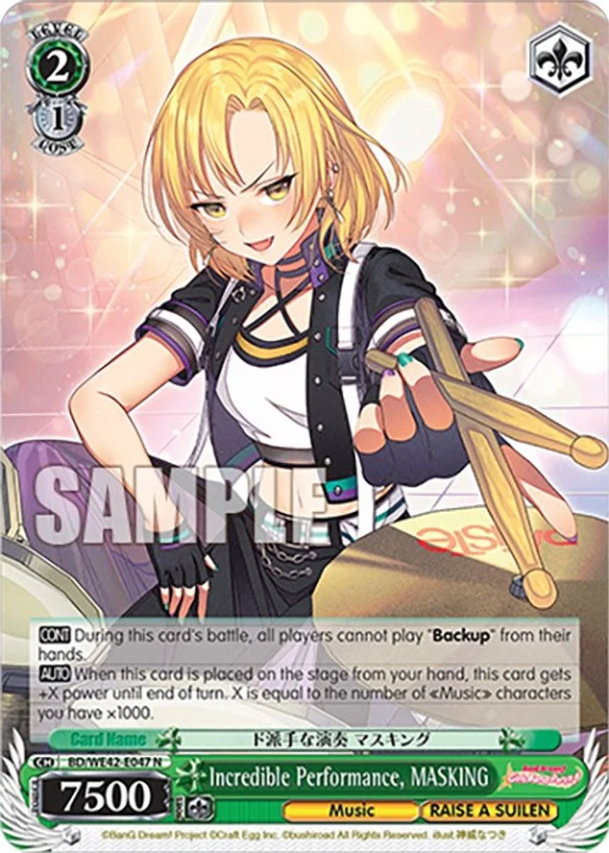 Incredible Performance, MASKING 「BD/WE42-E047」「EN」