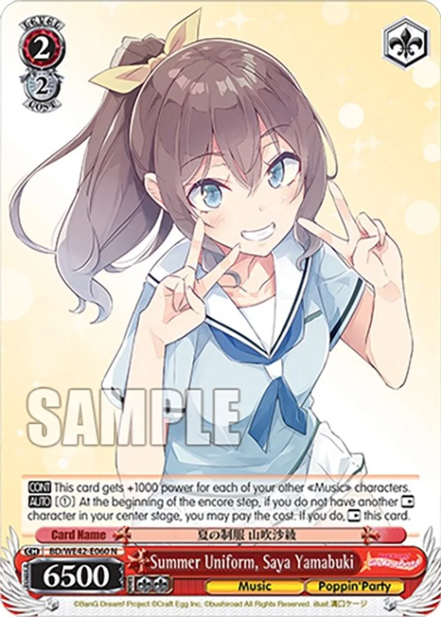 Summer Uniform, Saya Yamabuki 「BD/WE42-E060」「EN」