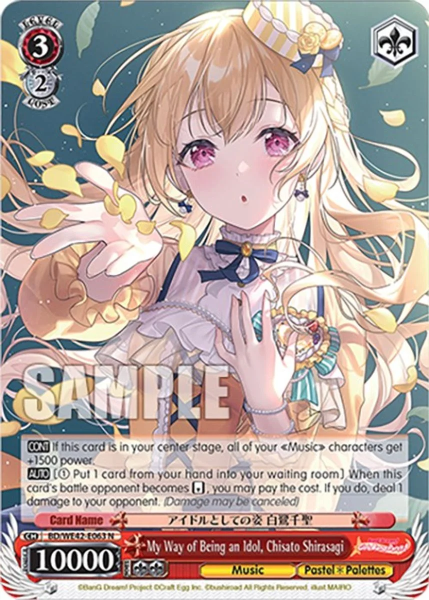 My Way of Being an Idol, Chisato Shirasagi 「BD/WE42-E063」「EN」