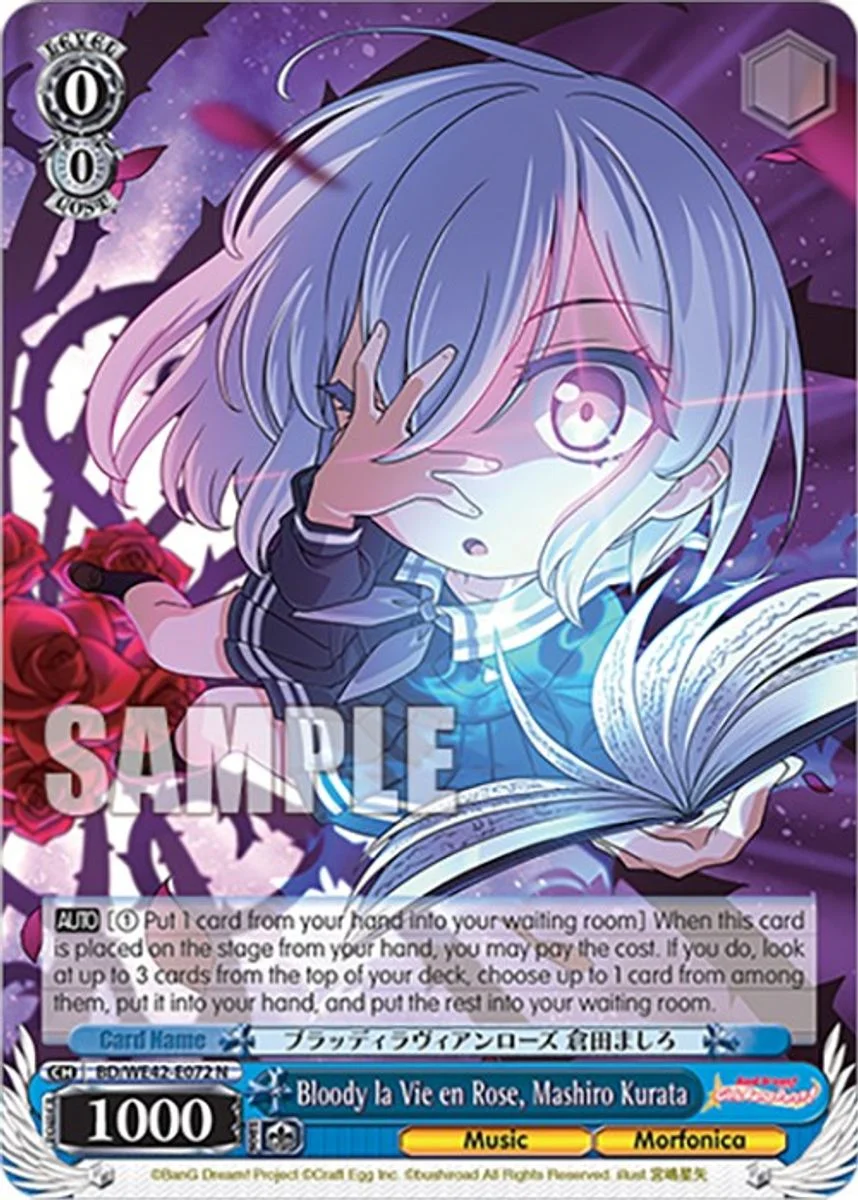 Bloody la Vie en Rose, Mashiro Kurata 「BD/WE42-E072」「EN」