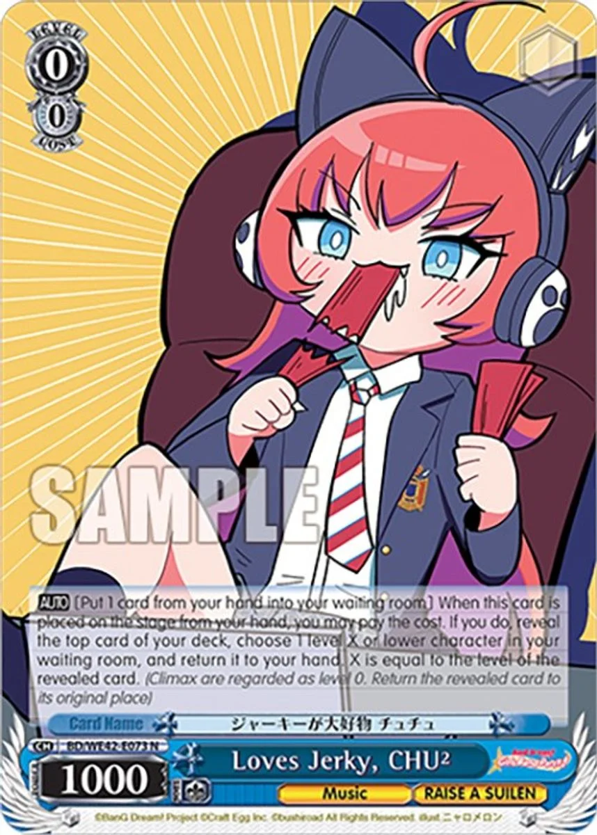 Loves Jerky, CHU² 「BD/WE42-E073」「EN」