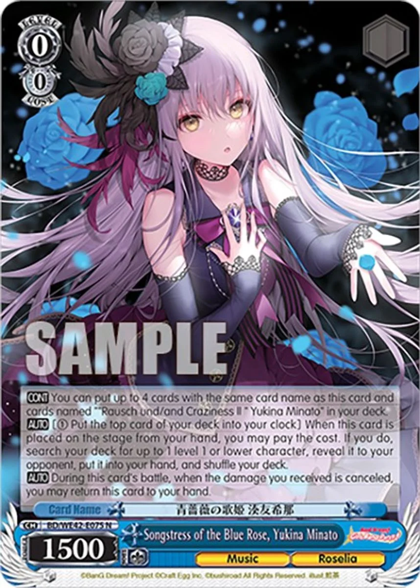 Songstress of the Blue Rose, Yukina Minato 「BD/WE42-E075」「EN」