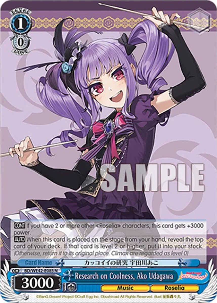 Research on Coolness, Ako Udagawa 「BD/WE42-E085」「EN」