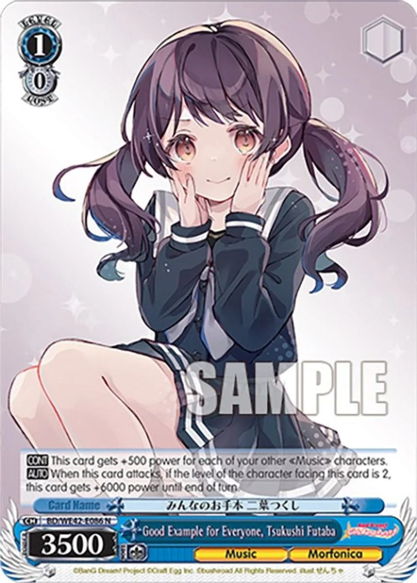 Good Example for Everyone, Tsukushi Futaba 「BD/WE42-E086」「EN」