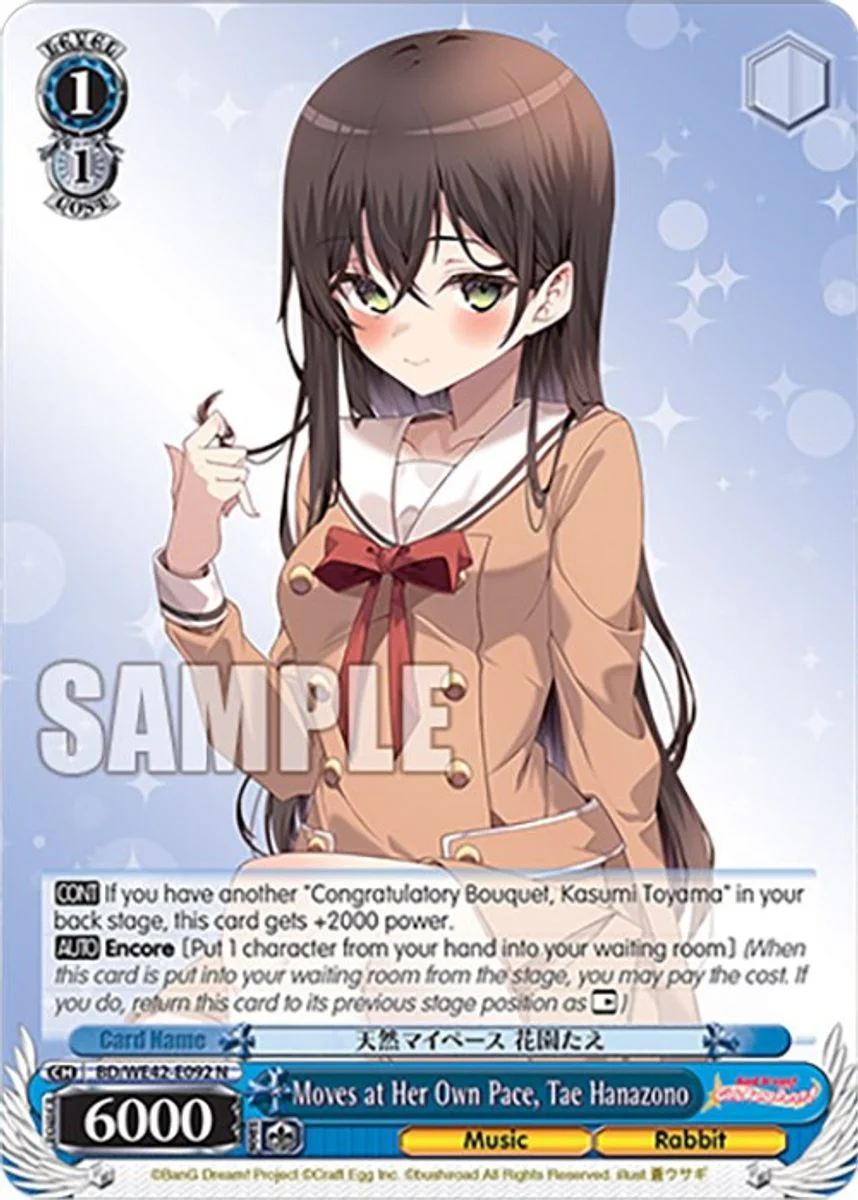 Moves at Her Own Pace, Tae Hanazono 「BD/WE42-E092」「EN」