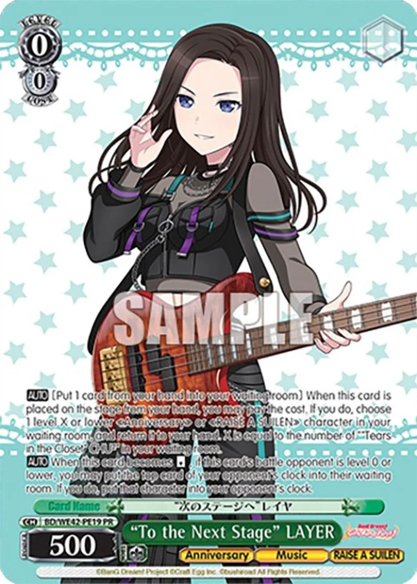 "To the Next Stage" LAYER 「BD/WE42-PE19」「EN」