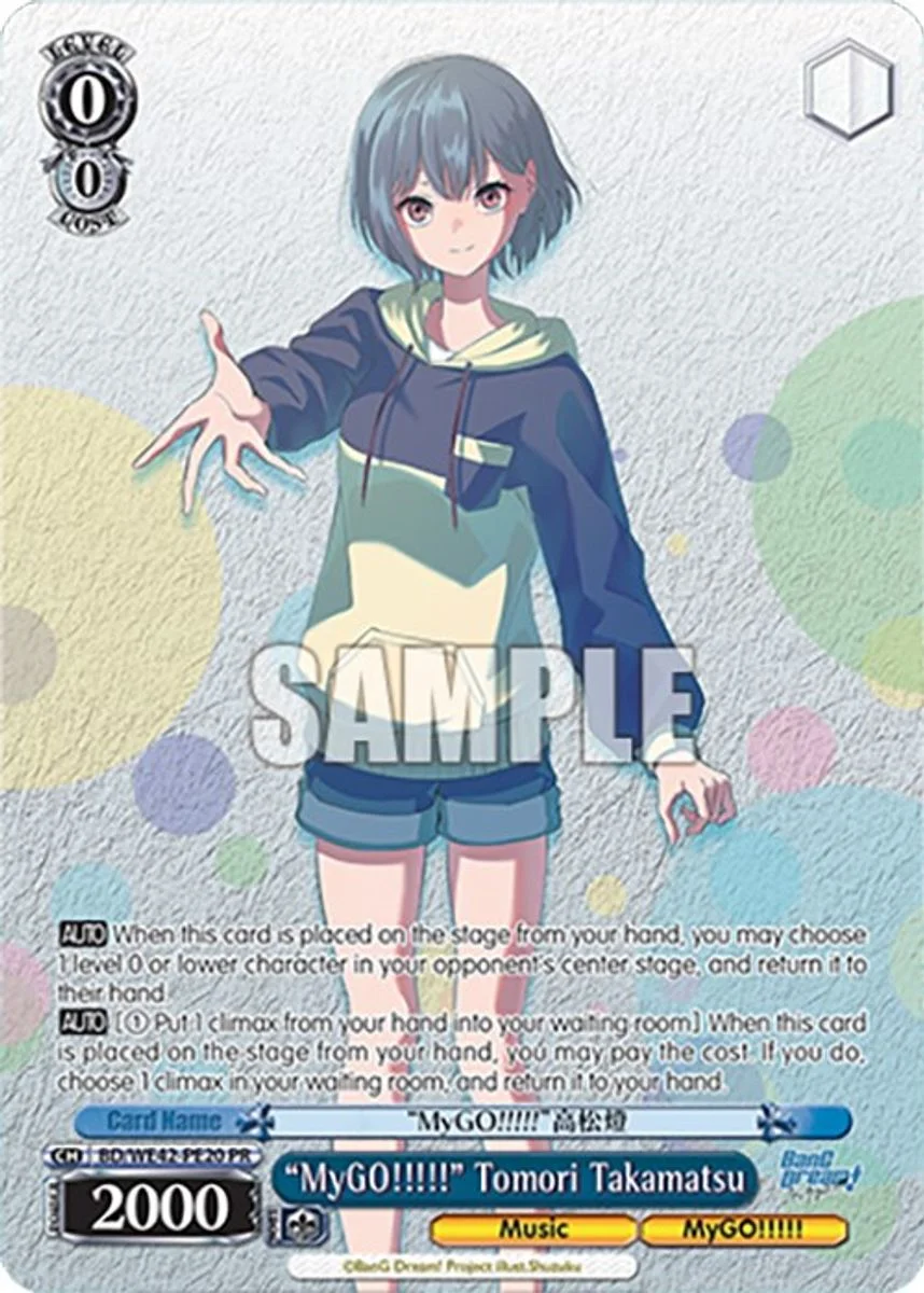 "MyGO!!!!!" Tomori Takamatsu 「BD/WE42-PE20」「EN」