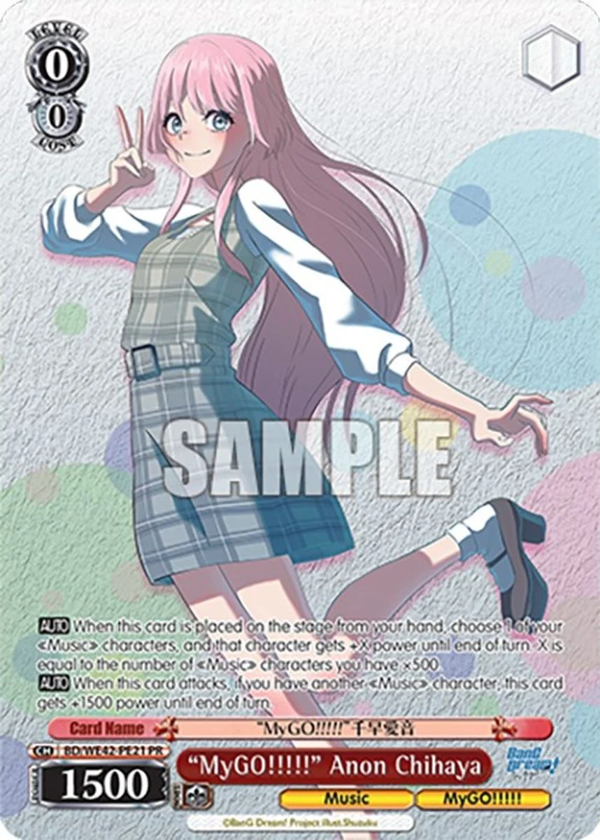 "MyGO!!!!!" Anon Chihaya 「BD/WE42-PE21」「EN」