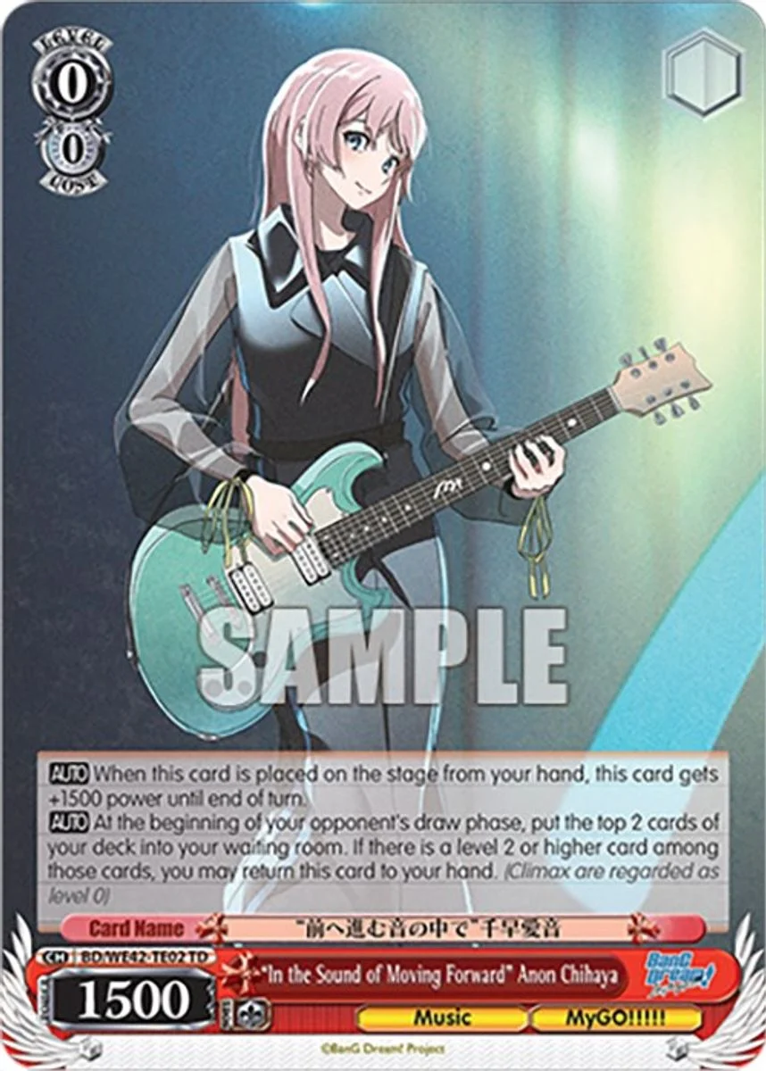 "In the Sound of Moving Forward" Anon Chihaya 「BD/WE42-TE02」「EN」