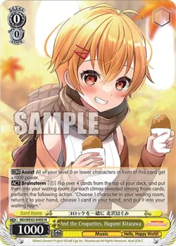 And the Croquettes, Hagumi Kitazawa #BD/WE42-E002 · Weiss Schwarz