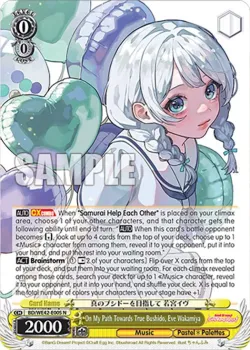 On My Path Towards True Bushido, Eve Wakamiya #BD/WE42-E005 · Weiss Schwarz