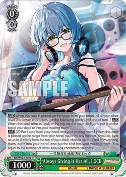 Always Giving It Her All, LOCK #BD/WE42-E029 · Weiss Schwarz