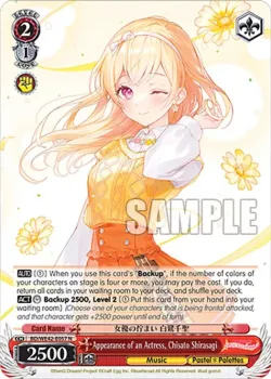Appearance of an Actress, Chisato Shirasagi #BD/WE42-E057 · Weiss Schwarz