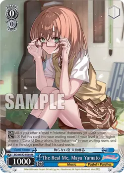 The Real Me, Maya Yamato 「BD/WE42-E068」「EN」