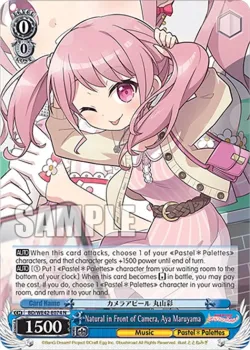Natural in Front of Camera, Aya Maruyama 「BD/WE42-E074」「EN」