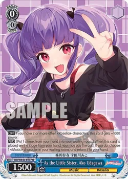 As the Little Sister, Ako Udagawa 「BD/WE42-E077」「EN」