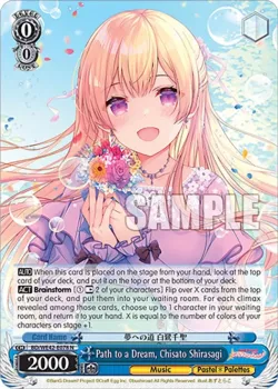 Path to a Dream, Chisato Shirasagi 「BD/WE42-E078」「EN」