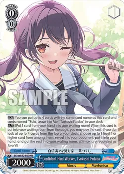 Confident Hard Worker, Tsukushi Futaba 「BD/WE42-E079」「EN」