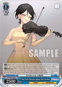 The Path Chosen Again, Rui Yashio 「BD/WE42-E083」「EN」