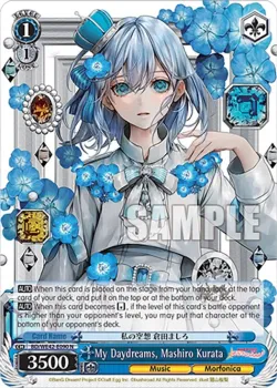 My Daydreams, Mashiro Kurata 「BD/WE42-E090」「EN」