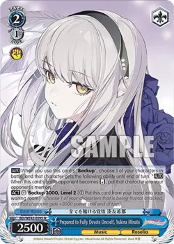 Prepared to Fully Devote Oneself, Yukina Minato 「BD/WE42-E095」「EN」
