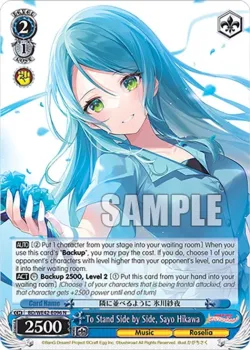 To Stand Side by Side, Sayo Hikawa 「BD/WE42-E096」「EN」