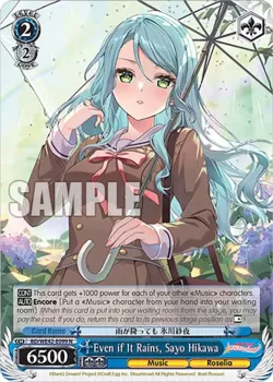 Even if It Rains, Sayo Hikawa 「BD/WE42-E099」「EN」