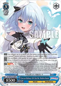 Even an Ordinary Girl Like Me, Mashiro Kurata 「BD/WE42-E100」「EN」