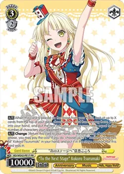 "To the Next Stage" Kokoro Tsurumaki 「BD/WE42-PE17」「EN」