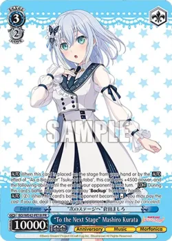 "To the Next Stage" Mashiro Kurata 「BD/WE42-PE18」「EN」