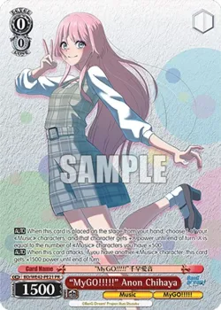 "MyGO!!!!!" Anon Chihaya 「BD/WE42-PE21」「EN」