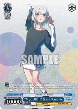 "MyGO!!!!!" Rana Kaname 「BD/WE42-PE22」「EN」