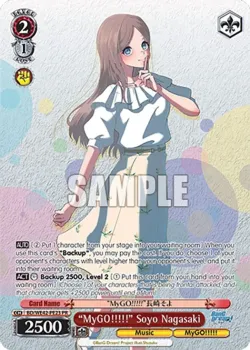 "MyGO!!!!!" Soyo Nagasaki 「BD/WE42-PE23」「EN」