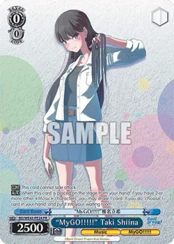 "MyGO!!!!!" Taki Shiina 「BD/WE42-PE24」「EN」
