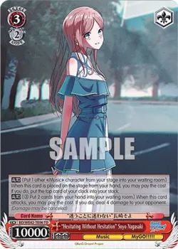 "Hesitating Without Hesitation" Soyo Nagasaki 「BD/WE42-TE06」「EN」