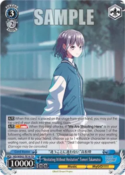 "Hesitating Without Hesitation" Tomori Takamatsu 「BD/WE42-TE16」「EN」