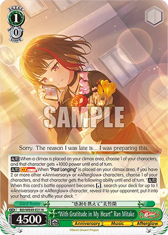 “With Gratitude in My Heart” Ran Mitake 「BD/WE49-E21」「EN」