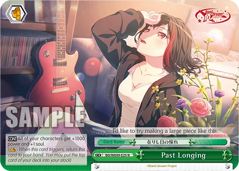 Past Longing 「BD/WE49-E25」「EN」